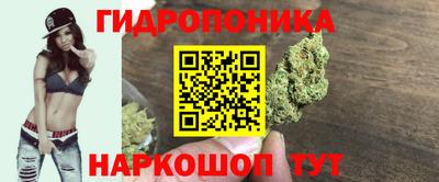 каннабис Жуковский