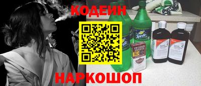 каннабис Жуковский
