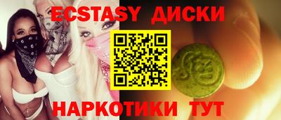 каннабис Жуковский