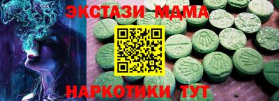 мяу мяу кристалл Заводоуковск