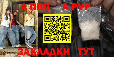 трава Заволжье