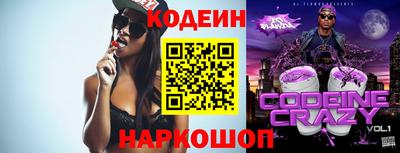 каннабис Жуковский