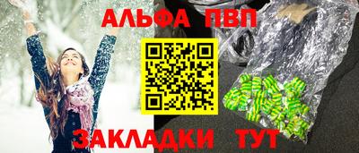 каннабис Балаково