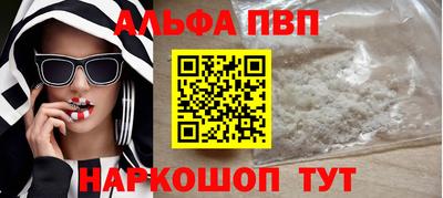 каннабис Жуковский