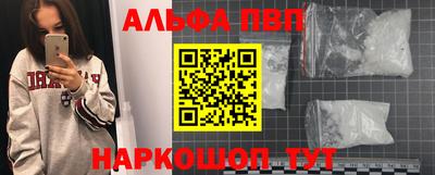 мяу мяу кристалл Заводоуковск