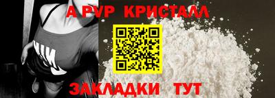 каннабис Жуковский