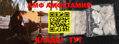 мяу мяу кристалл Заводоуковск