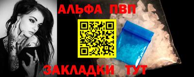мяу мяу кристалл Заводоуковск
