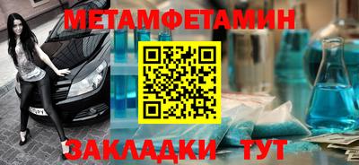 каннабис Жуковский