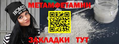 каннабис Жуковский