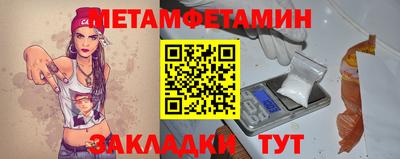 трава Заволжье