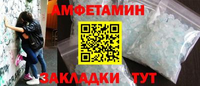 мяу мяу кристалл Заводоуковск