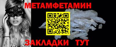 мяу мяу кристалл Заводоуковск
