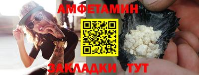 каннабис Жуковский