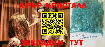 трава Заволжье