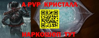 трава Заволжье