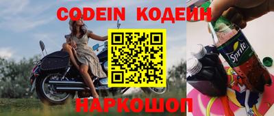 бутик Балахна