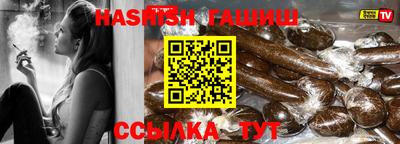 каннабис Балаково