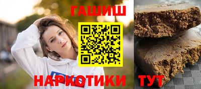 каннабис Балашиха