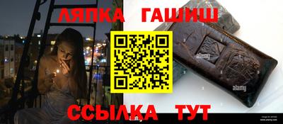 мяу мяу кристалл Заводоуковск