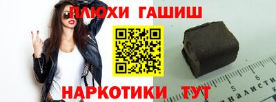 каннабис Балашиха