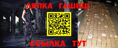 трава Заволжье