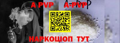 каннабис Балаково