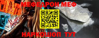 трава Заволжье