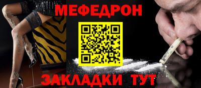 каннабис Балаково