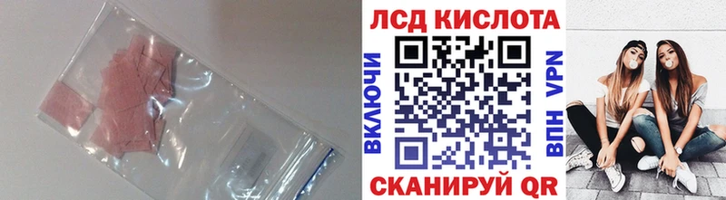 Лсд 25 экстази ecstasy  hydra зеркало  Чебоксары  купить закладку 