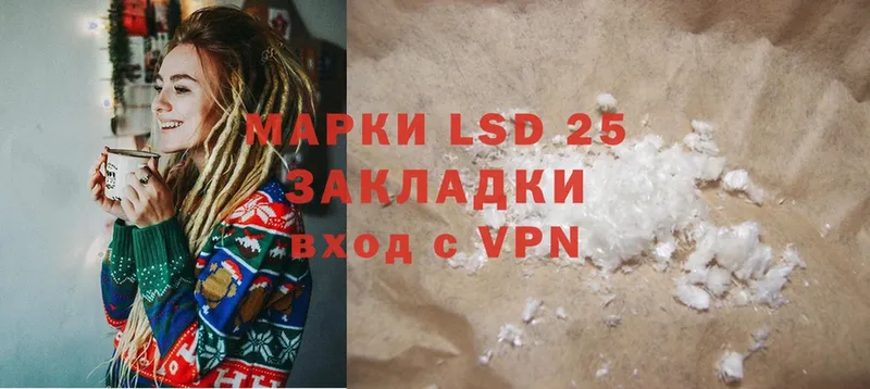 LSD-25 экстази ecstasy  Чебоксары 