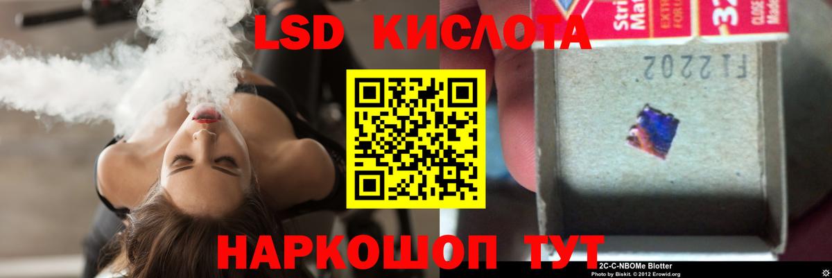 Чебоксары  LSD-25 экстази ecstasy  Вход с VPN  Лсд 25 экстази ecstasy 