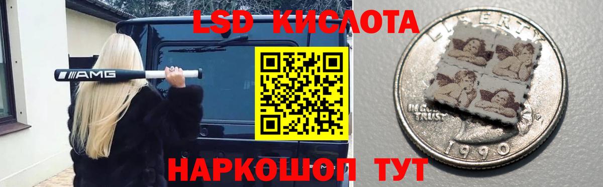 ЛСД экстази кислота Чебоксары