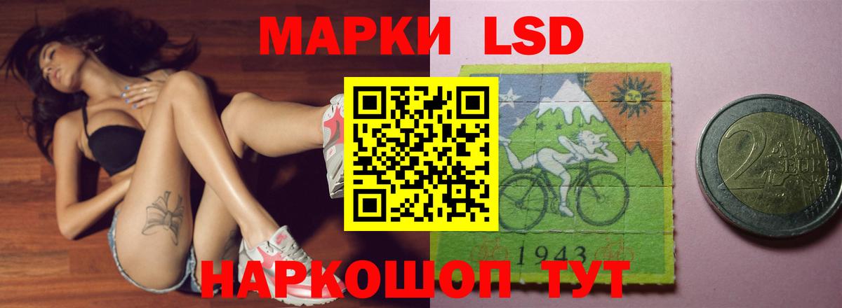 ЛСД экстази ecstasy Чебоксары