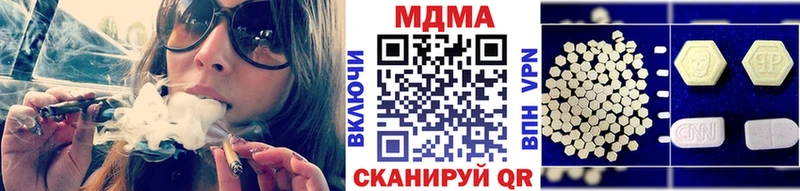 МДМА кристаллы  Чебоксары 