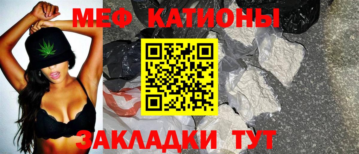 МЕФ  Чебоксары