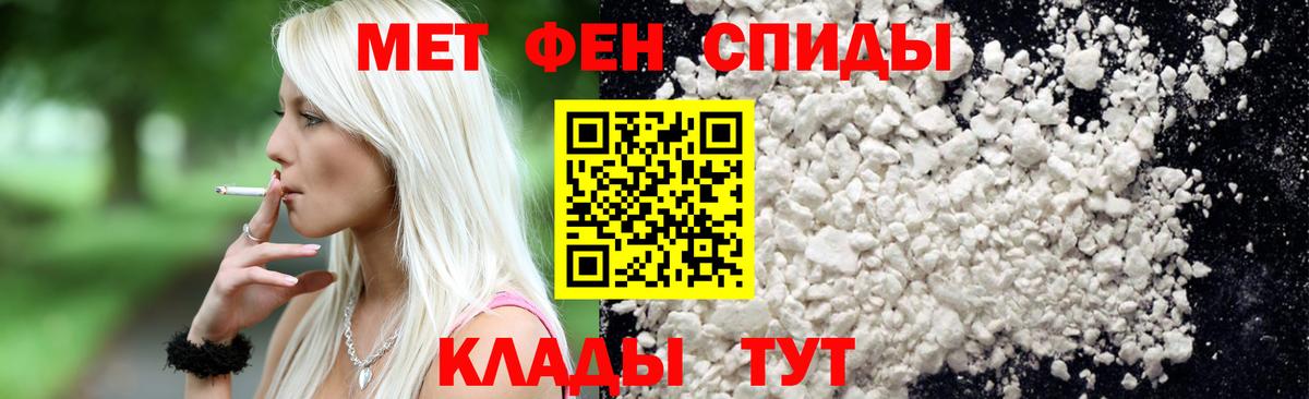 Чебоксары  Первитин Декстрометамфетамин 99.9%  Первитин Декстрометамфетамин 99.9%  Вход с VPN 