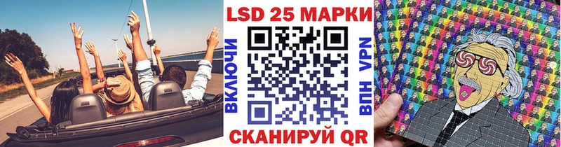 Марки 25I-NBOMe 1,5мг  Чебоксары 