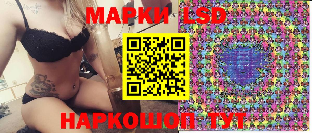 Марки NBOMe  Чебоксары  Наркотические марки 1,8мг 