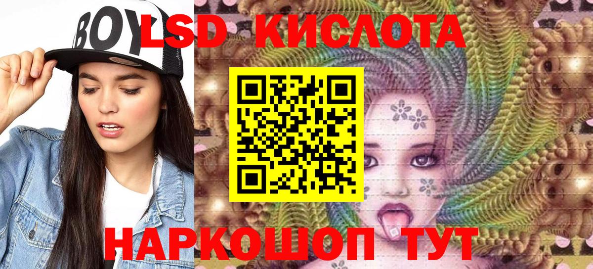 Наркотические марки 1,5мг Чебоксары