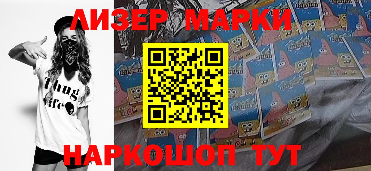 Марки N-bome  Марки N-bome 1,5мг  Вход с VPN  Марки N-bome 1,5мг  Чебоксары 