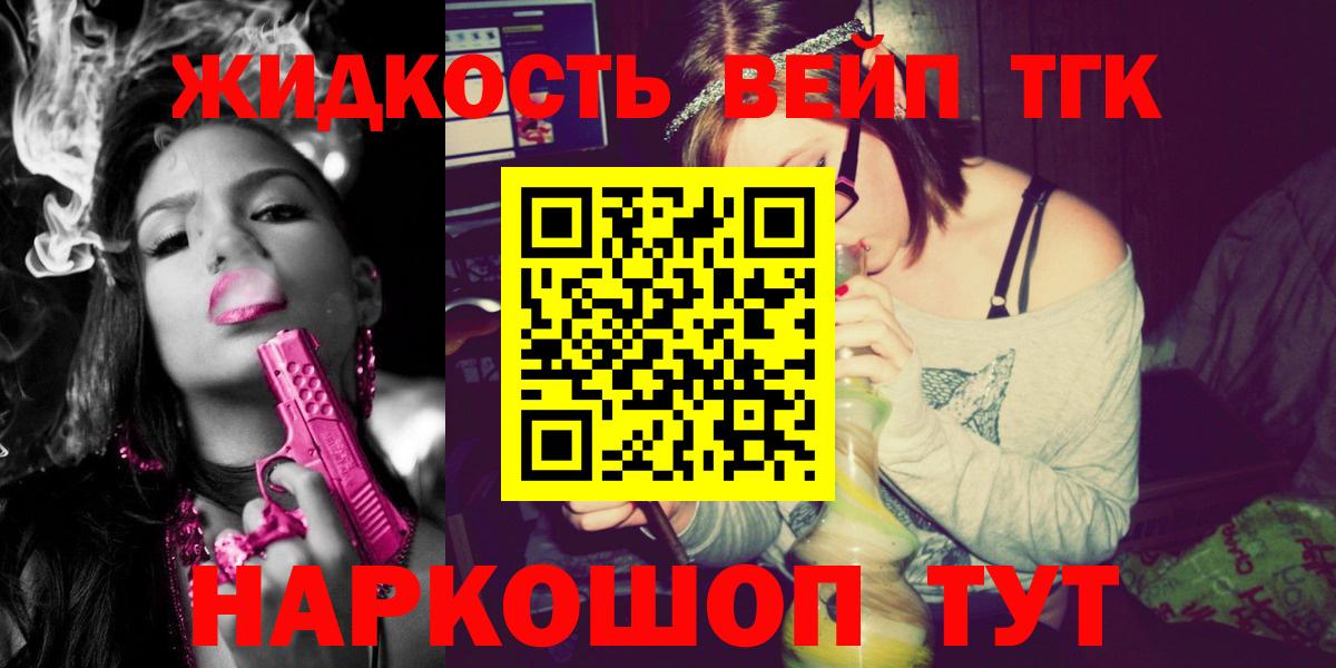 ТГК гашишное масло Чебоксары