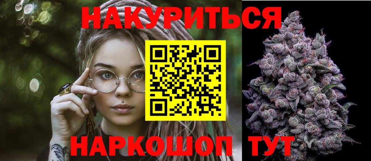 Мефедрон кристаллы  Бошки Шишки  Чебоксары  Вход с VPN  Кокаин  ГАШИШ  Купить закладку 